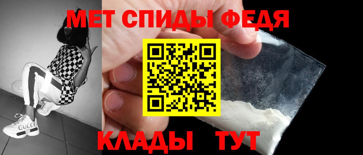 Amphetamine VHQ Кызыл