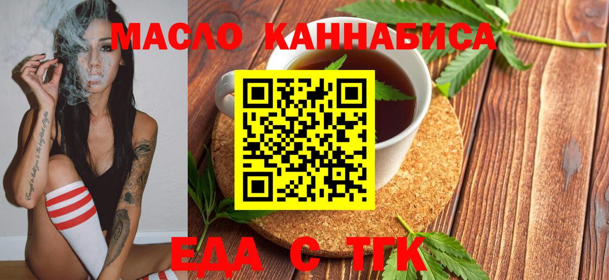 Кызыл  Canna-Cookies марихуана  Вход с VPN 