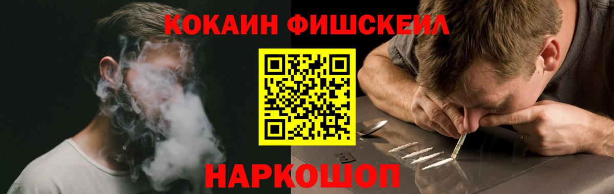 Кызыл  Кокаин VHQ  Вход с VPN 