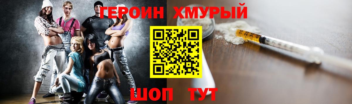 ГЕРОИН афганец  Вход с VPN  Кызыл 