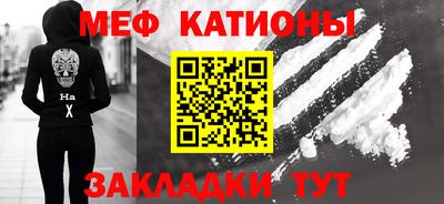 СК Ипатово
