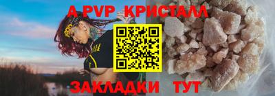 спайс Заволжье