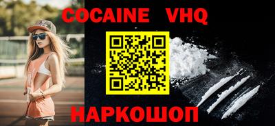 метадон Ирбит