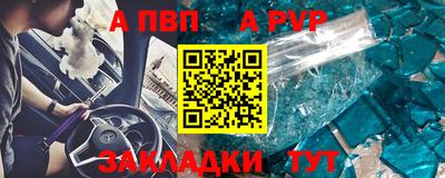 метадон Ирбит