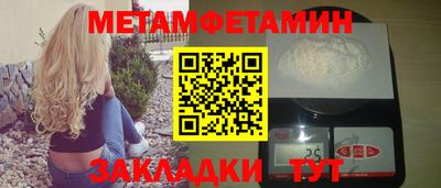 метадон Ирбит