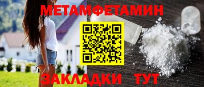 метадон Ирбит