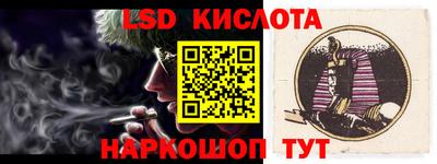 СК Ипатово
