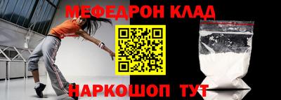 СК Ипатово