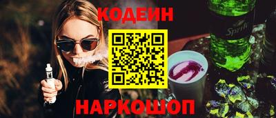СК Ипатово