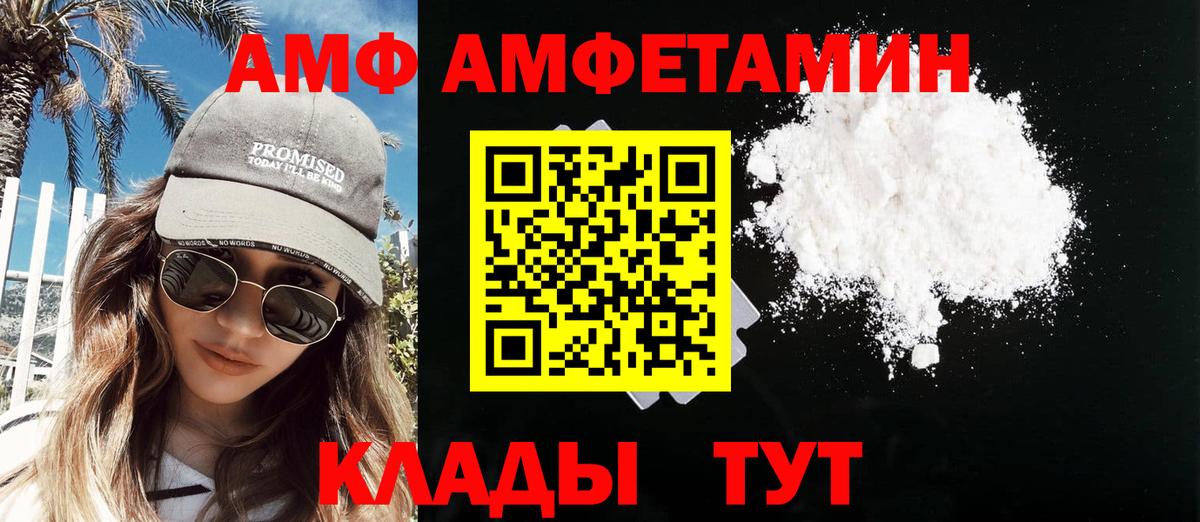 МЕТАМФЕТАМИН Methamphetamine Кызыл