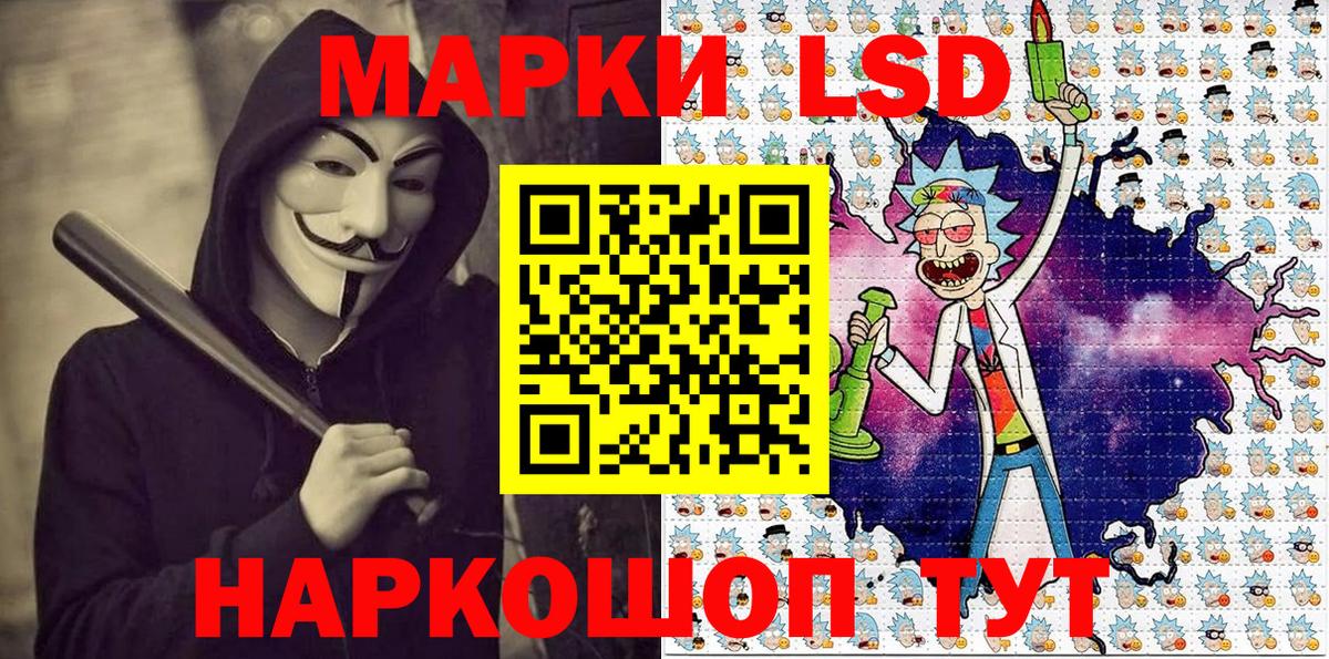 COCAIN  Конопля  MDMA  A-PVP СК   Кызыл  Экстази  Вход с VPN  Codein  ГАШ  МЕФ  