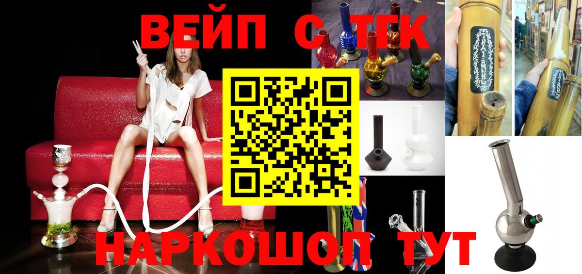 Кызыл  Дистиллят ТГК жижа  Вход с VPN 