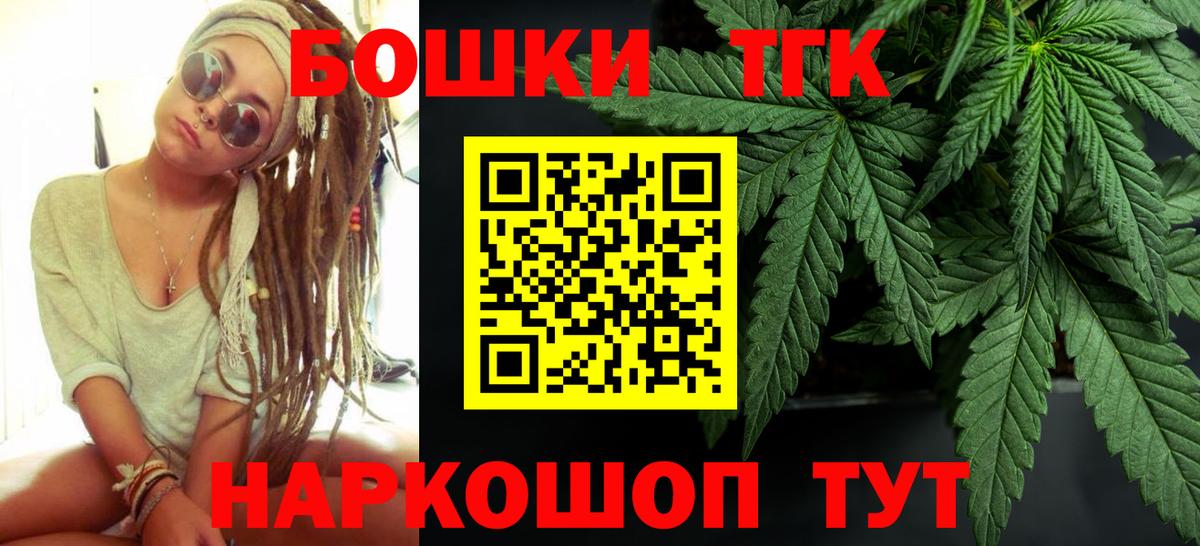 МАРИХУАНА Ganja Кызыл