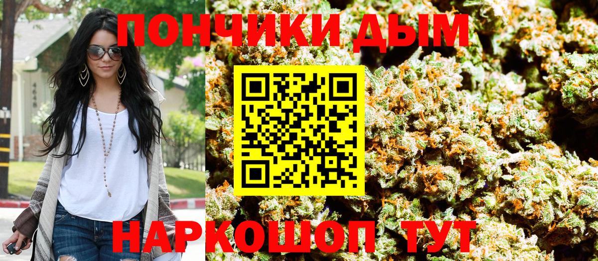 Кызыл  Шишки марихуана THC 21%  Вход с VPN  Бошки Шишки Amnesia  Бошки Шишки тримм  Шишки марихуана тримм 